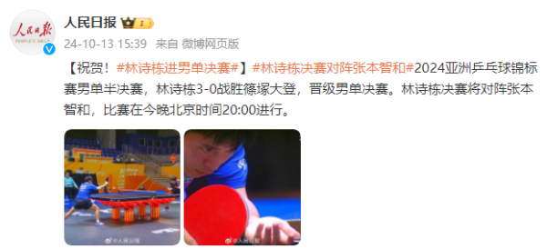九游体育app(中国)官方网站比赛在今晚北京工夫20:00进行-九游会体育 ag九游会登录j9入口 j9九游会登录入口首页