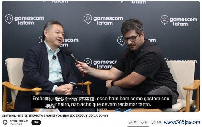 索尼前总裁复古高质地游戏加价：物超所值 玩家不应诉苦