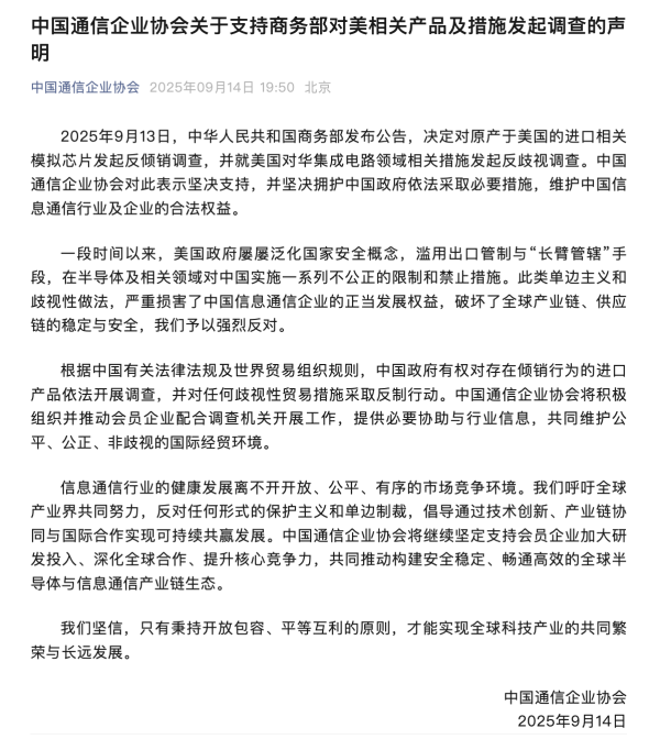 九游体育app(中国)官方网站严重破碎各人产业链供应链清爽-九游会体育 ag九游会登录j9入口 j9九游会登录入口首页