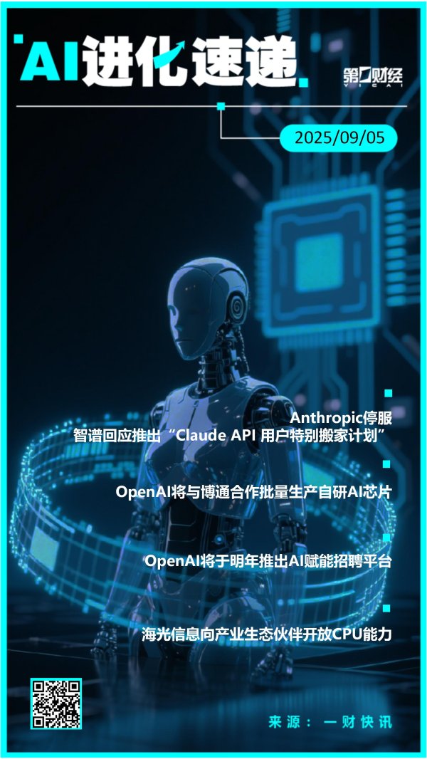 九游体育app官网著述权归第一财经总共-九游会体育 ag九游会登录j9入口 j9九游会登录入口首页