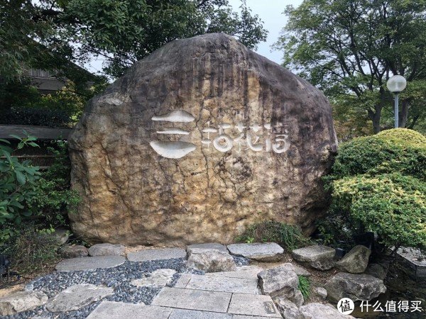 九游体育app官网乘坐2路公交便能直达景区 -九游会体育 ag九游会登录j9入口 j9九游会登录入口首页