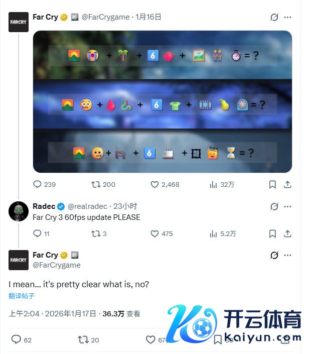 《孤岛惊魂3》《孤岛惊魂:原始屠戮》行将迎来60帧更新