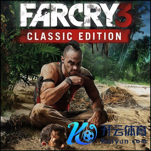 《孤岛惊魂3》《孤岛惊魂:原始屠戮》行将迎来60帧更新