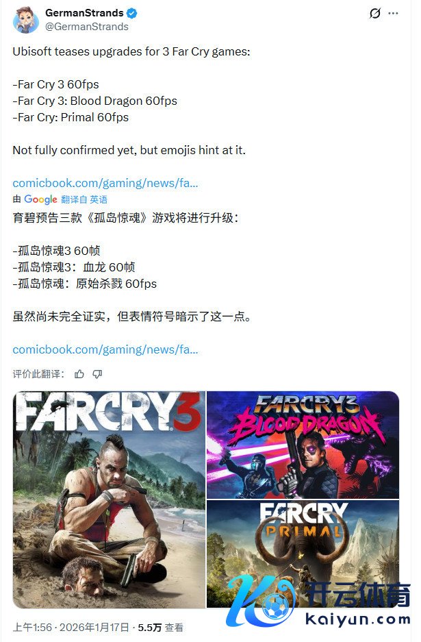 《孤岛惊魂3》《孤岛惊魂：原始屠戮》行将迎来60帧更新